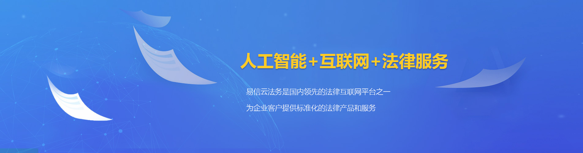 崂山律师在线咨询
